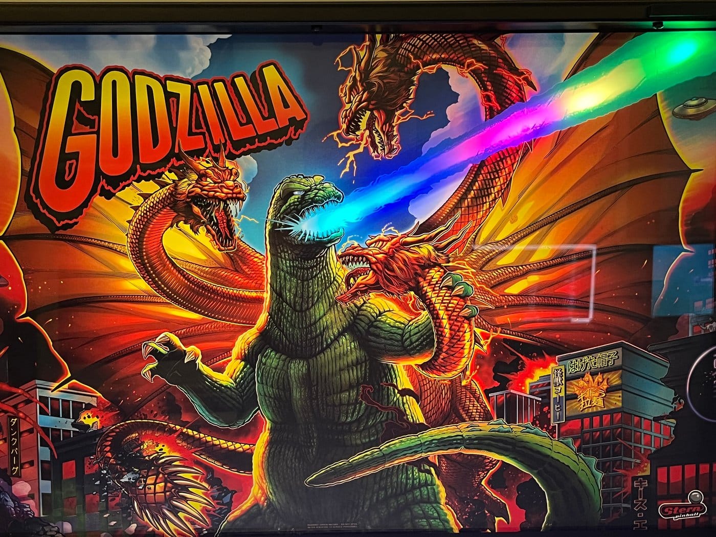 Godzilla Heatray Center